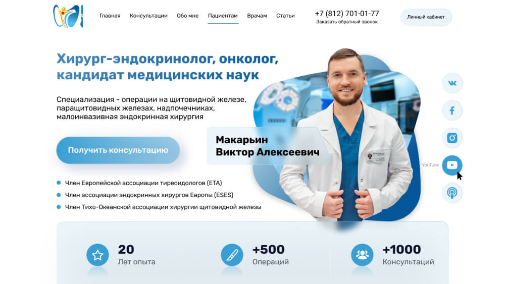 Макарьин Виктор